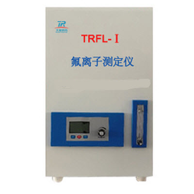 氟离子测定仪 TRFL-Ⅰ