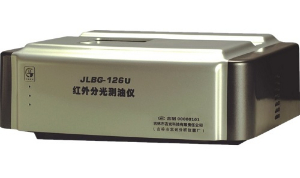 红外分光测油仪 JLBG-126U型