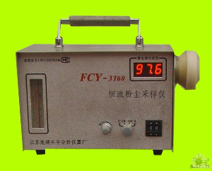 （呼吸性）恒流粉尘采样仪 FCY-3T60型