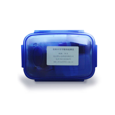 饮料中苯甲酸钠速测盒 ZYD-BJSN-30