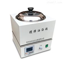 高精度磁力搅拌油浴锅JY-1S