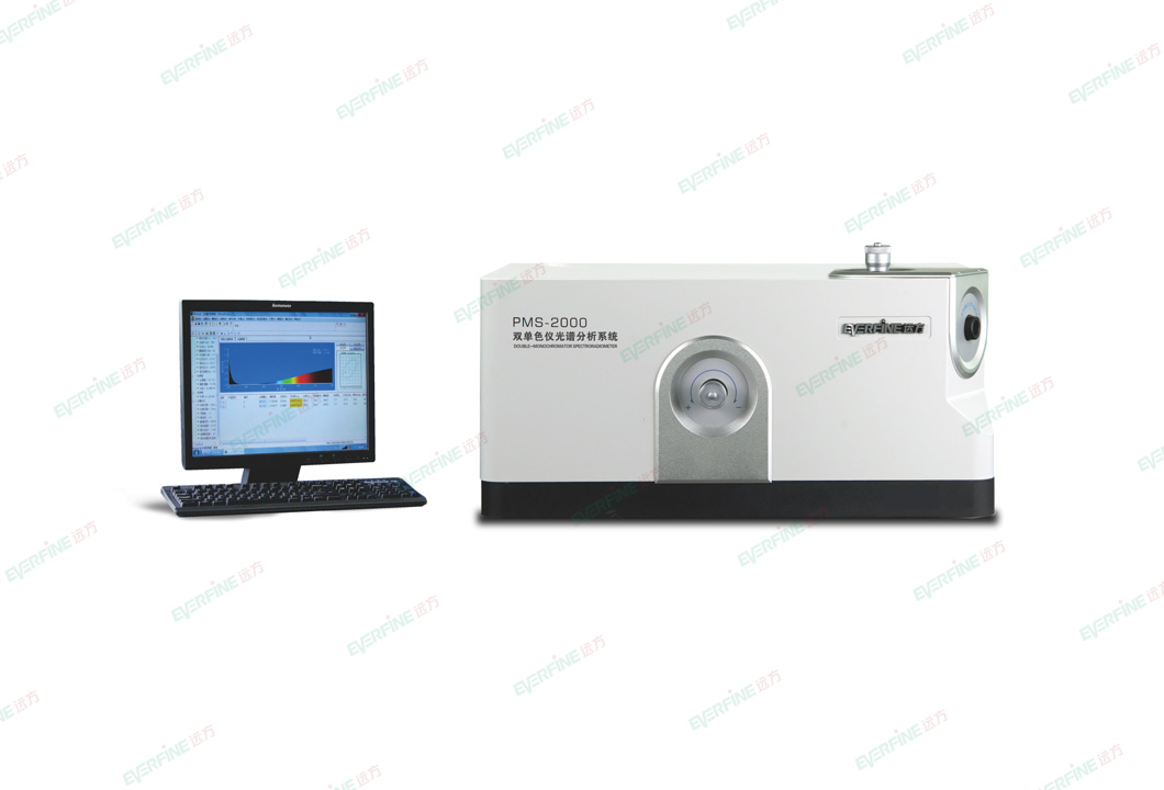 PMS-2000 紫外-可见-近红外光谱分析系统