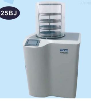 食品冷冻干燥机25BJ