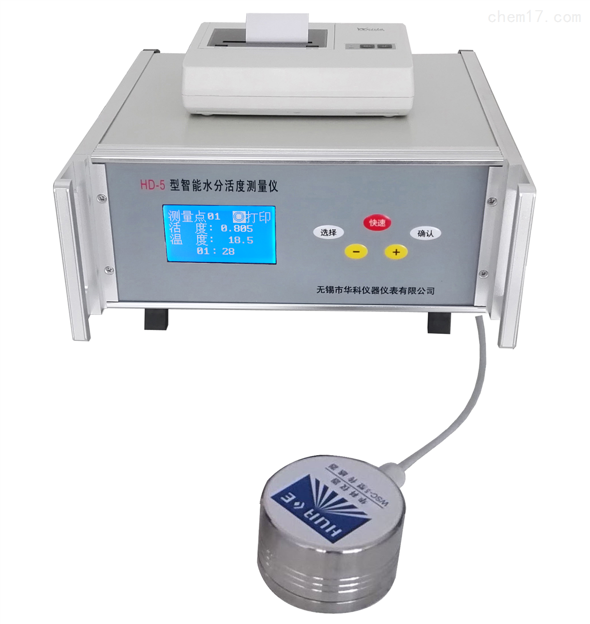 水分活度测量仪QL-4型