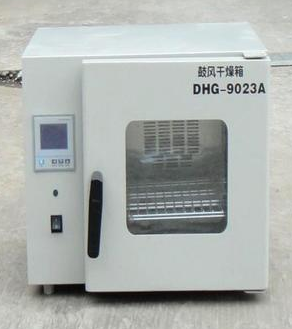 DHG-9023A台式电热鼓风干燥箱