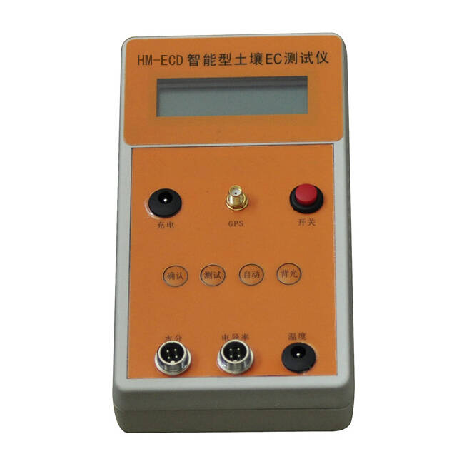 土壤电导率温度水分速测仪HM-ECD
