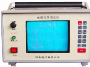 （蓝屏）液晶电缆故障测试仪DGC-711HY