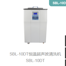 恒温超声波清洗机SBL-10DT
