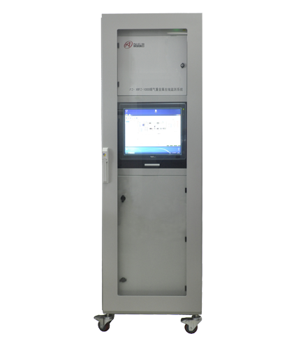 烟气重金属监测系统XRFZ-1000