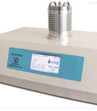同步热分析仪ZH-Q1550C