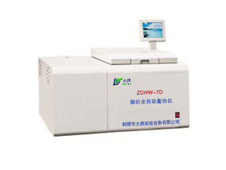微机全自动量热仪ZDHW-7D型