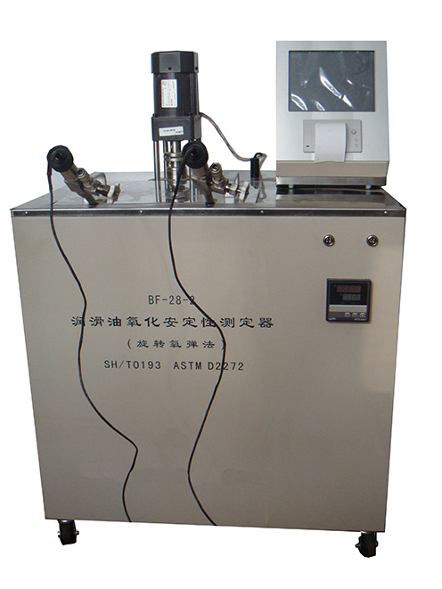 润滑油氧化安定性测定器BF-28-2