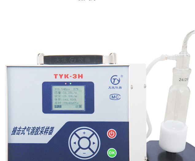 液体气溶胶采样器（恒流款）TYK-3H