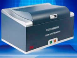 元素成份分析仪EDX8600H