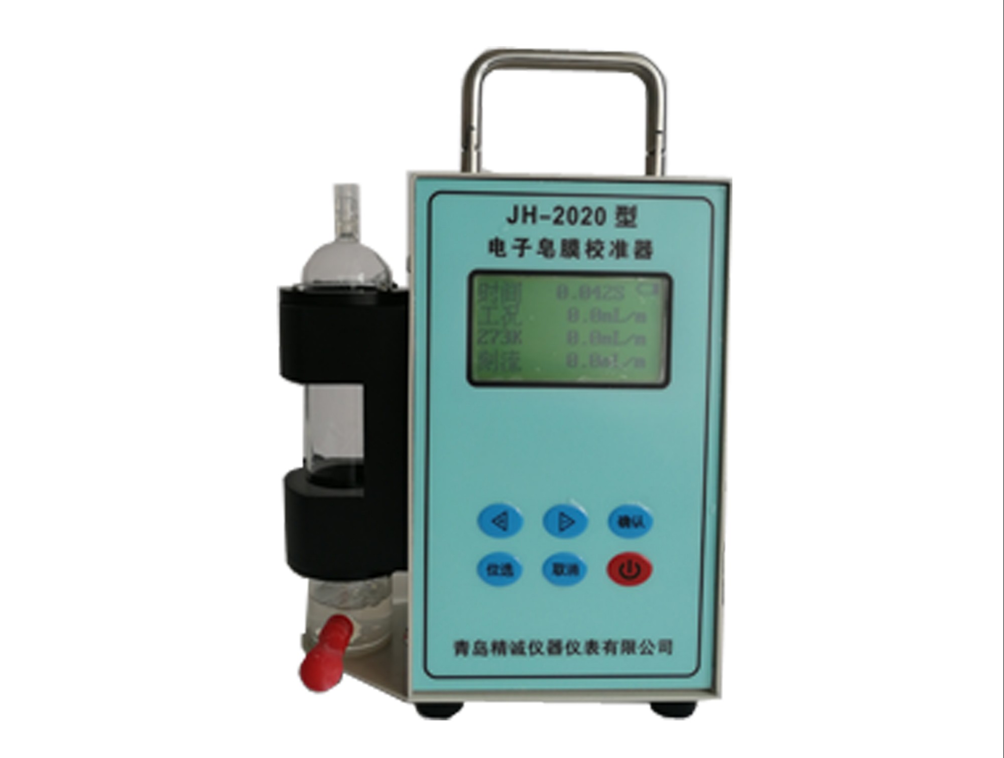 皂膜气体流量校准器  JH-2020(B)型