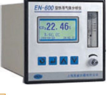 热导式气体分析仪EN-600系列