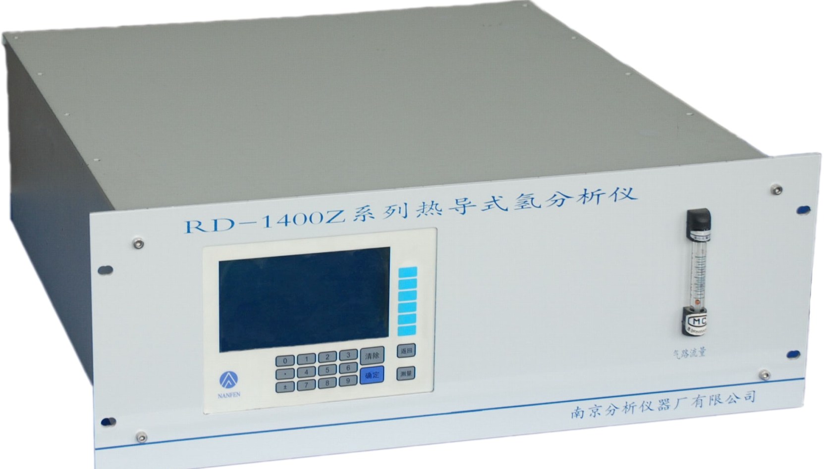热导式氢分析仪RD-1400Z系列