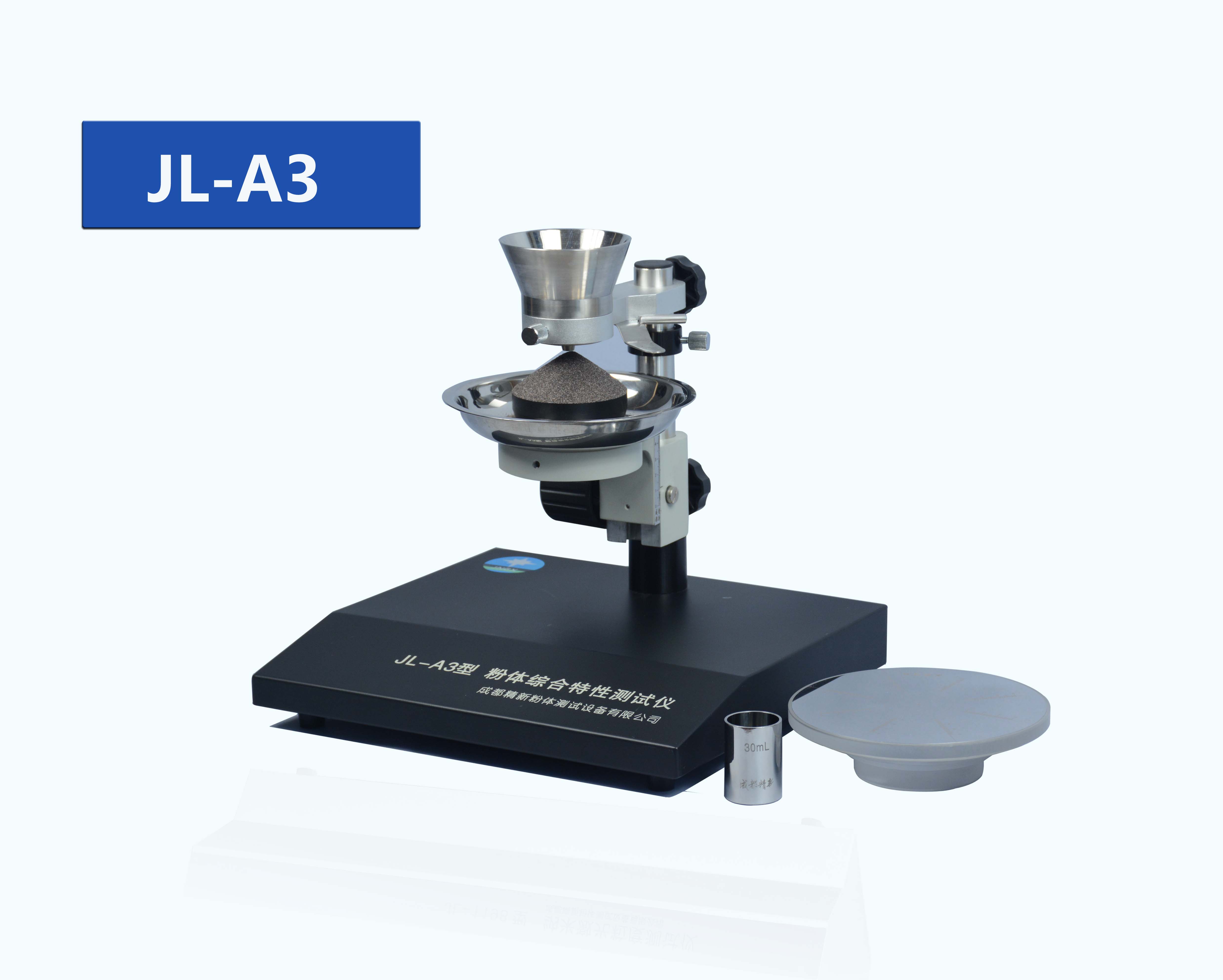 粉体特性测试仪(安息角、流动性、松装密度测试）JL-A3
